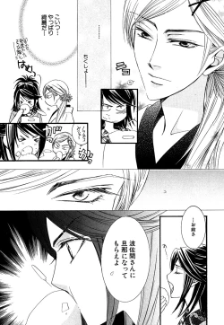 Page 524 of Daria 2007-10