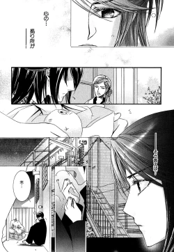 Page 526 of Daria 2007-10