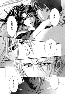 Page 532 of Daria 2007-10