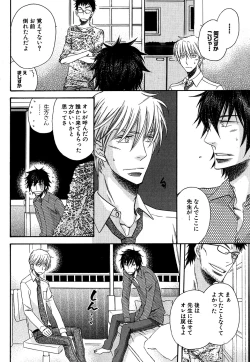 Page 53 of Daria 2007-10