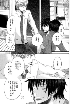 Page 54 of Daria 2007-10