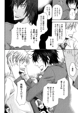 Page 55 of Daria 2007-10