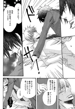 Page 57 of Daria 2007-10