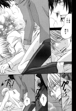 Page 62 of Daria 2007-10