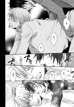 Page 63 of Daria 2007-10