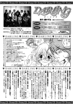 Page 67 of Daria 2007-10