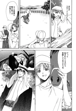 Page 76 of Daria 2007-10