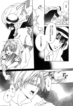 Page 84 of Daria 2007-10