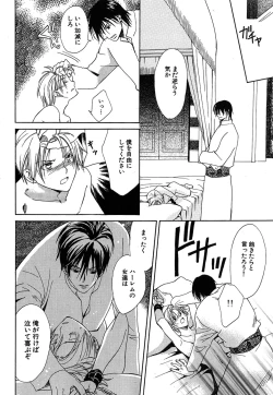 Page 89 of Daria 2007-10