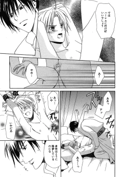 Page 90 of Daria 2007-10