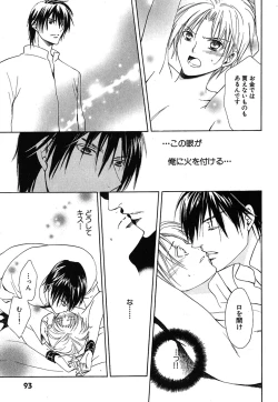 Page 92 of Daria 2007-10