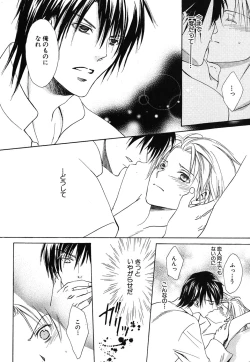 Page 93 of Daria 2007-10