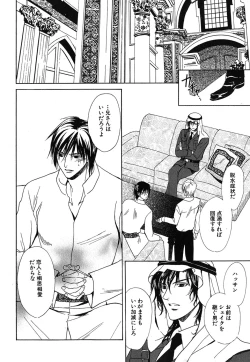 Page 95 of Daria 2007-10