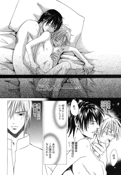 Page 97 of Daria 2007-10