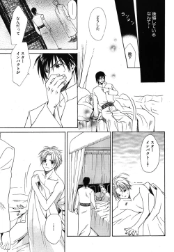 Page 98 of Daria 2007-10