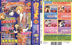 Download Daria 2007-10