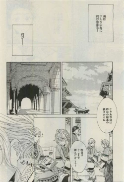 Page 108 of Daria 2015-04