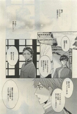 Page 119 of Daria 2015-04