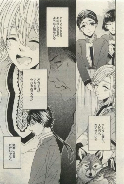 Page 123 of Daria 2015-04