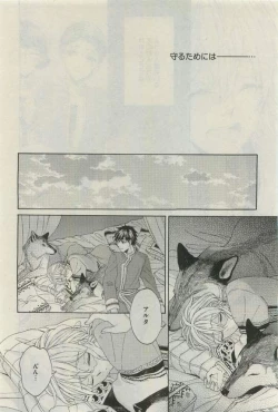 Page 124 of Daria 2015-04