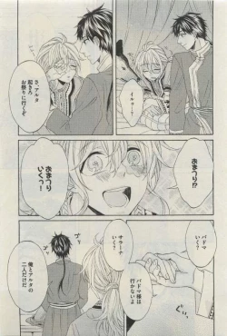 Page 125 of Daria 2015-04