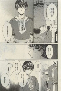 Page 127 of Daria 2015-04