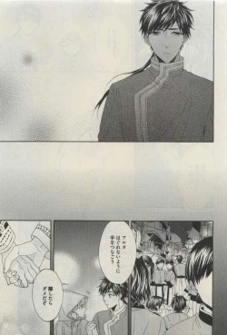 Page 133 of Daria 2015-04