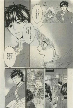 Page 134 of Daria 2015-04