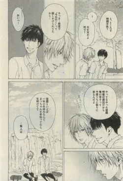 Page 146 of Daria 2015-04