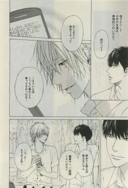 Page 152 of Daria 2015-04