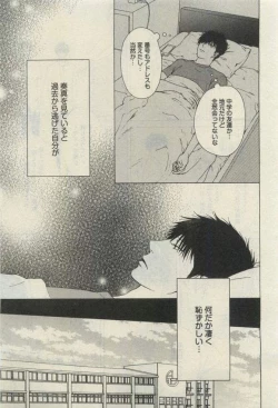 Page 155 of Daria 2015-04