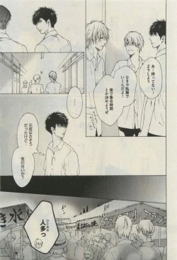 Page 157 of Daria 2015-04