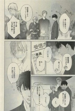 Page 158 of Daria 2015-04