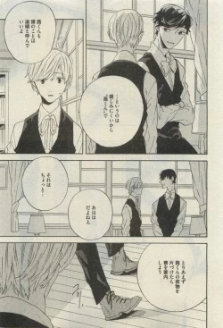 Page 15 of Daria 2015-04