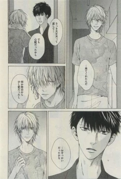 Page 160 of Daria 2015-04