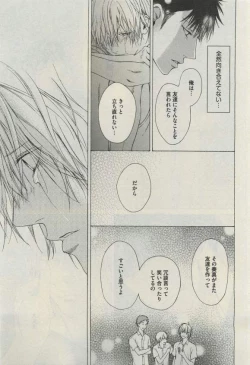 Page 165 of Daria 2015-04