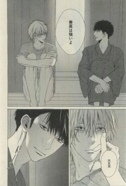 Page 166 of Daria 2015-04