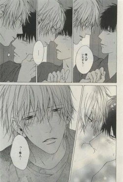 Page 169 of Daria 2015-04