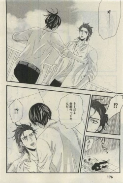 Page 176 of Daria 2015-04