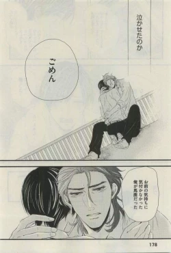 Page 178 of Daria 2015-04