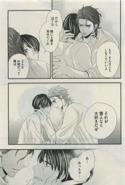 Page 179 of Daria 2015-04