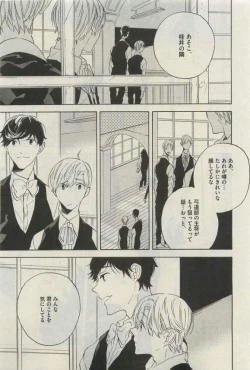 Page 17 of Daria 2015-04