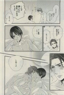 Page 182 of Daria 2015-04