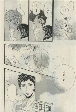 Page 184 of Daria 2015-04