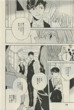 Page 18 of Daria 2015-04