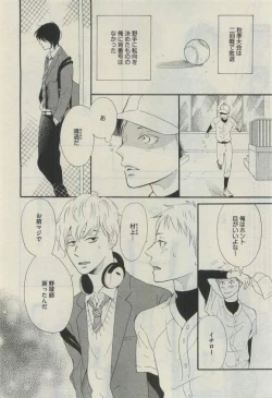 Page 194 of Daria 2015-04