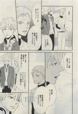 Page 195 of Daria 2015-04