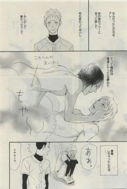 Page 198 of Daria 2015-04