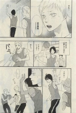 Page 201 of Daria 2015-04