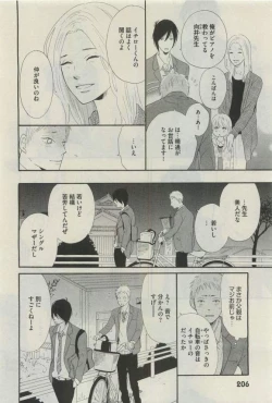 Page 206 of Daria 2015-04